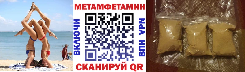 АМФЕТАМИН 97%  kraken маркетплейс  Костерёво  как найти наркотики 