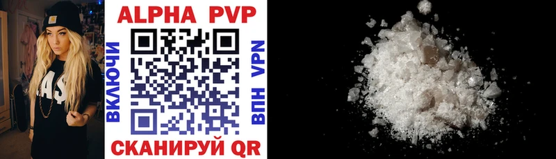 купить наркоту  Костерёво  A-PVP Соль 