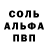 Первитин пудра Sun Cheez