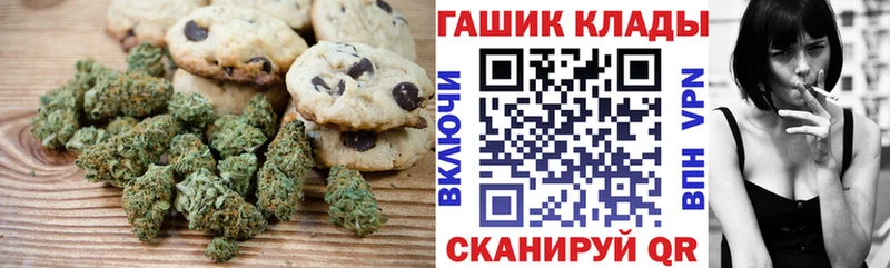 KRAKEN как зайти  Костерёво  Печенье с ТГК марихуана 