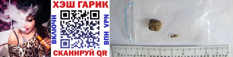 Гашиш Изолятор Костерёво