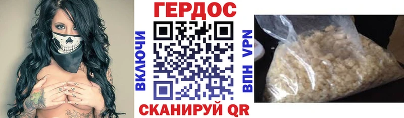 мега онион  Костерёво  ГЕРОИН хмурый 