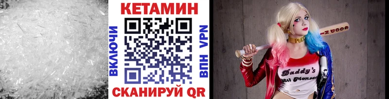 КЕТАМИН ketamine  где можно купить наркотик  Костерёво 