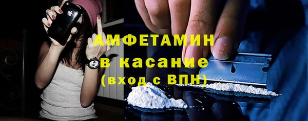 кокаин VHQ Краснослободск