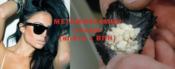 MDMA Premium VHQ Всеволожск
