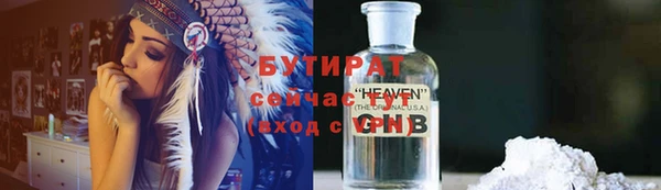 прущая мука Корсаков