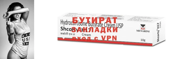 2c-b Краснотурьинск