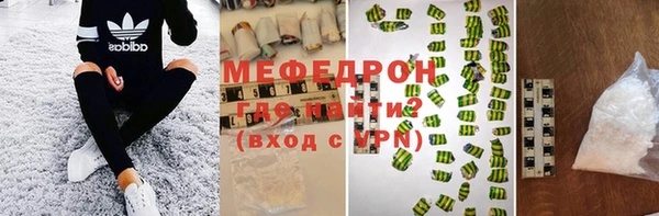 меф Козловка