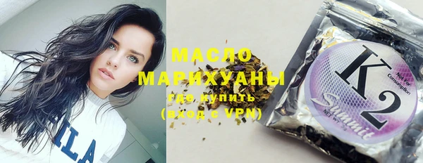 прущая мука Красноперекопск