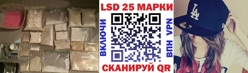 LSD-25 экстази ecstasy  Костерёво 