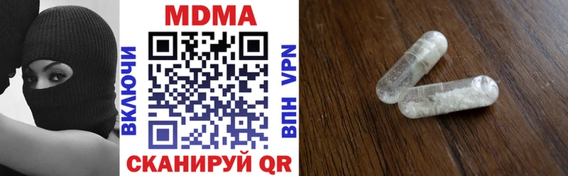 MDMA Molly Костерёво
