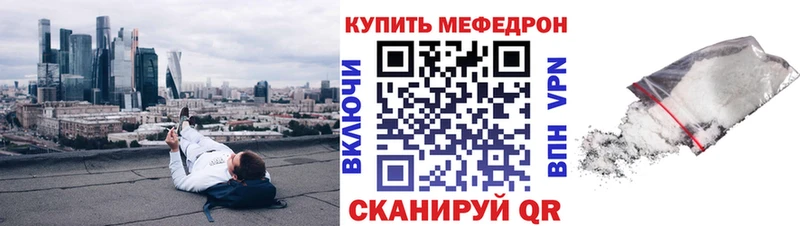 МЕФ 4 MMC  Костерёво 