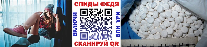 Метамфетамин мет  хочу   mega сайт  Костерёво 